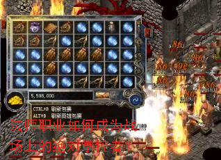 法师职业如何成为战场上的绝对掌控者? 法师职业如何成为战场上的绝对掌控者?