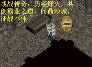 战战传奇：历经烽火，共创霸业之道，问鼎沙城，征战不休