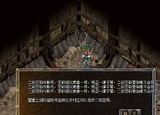 传奇登录器微端更新失败解决攻略