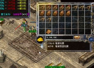 今日传奇网：中文攻略知识问答大全助你驰骋玛法大陆
