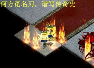 何方觅名刃，谱写传奇史