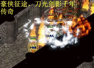 豪侠征途，刀光剑影千年传奇