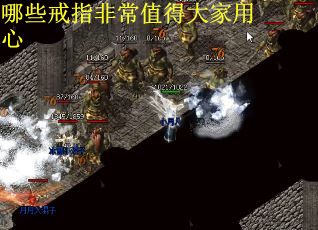 哪些戒指非常值得大家用心
