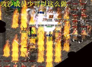 攻沙成员少可以这么做