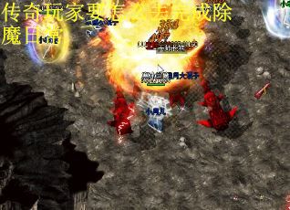 传奇玩家要怎么去完成除魔日常