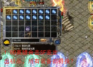 1.80ӢۺϻSFƷװû
