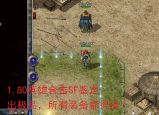 1.80ӢۺϻSFƷװû