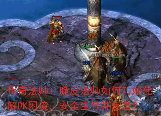 淨ʦƤʦPKȫ沢