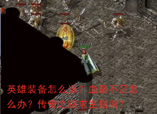 ӢװôѡѪô죿֮·ָϣ