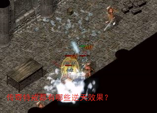 ؽ䶼ЩЧ