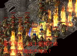 Ҵ棺սʿβܱ֤ȶӣ
