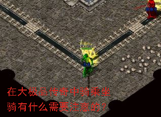 ڴƷʲôҪעģ