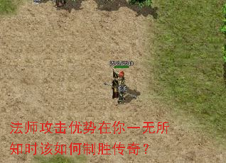 ʦһ֪ʱʤ棿