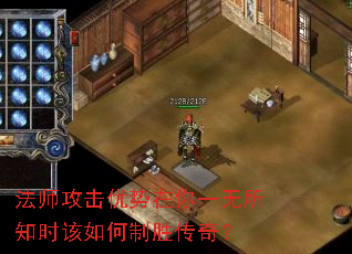 ʦһ֪ʱʤ棿