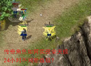 ɫʵȫ24Сʱ