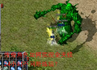 ɫʵȫ24Сʱ