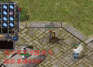 ʿλɣ㵥BOSS