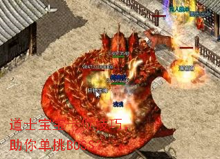 ʿλɣ㵥BOSS