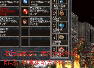 ҽ㣺治ͬȼ׶Σ򱦲Դͬ