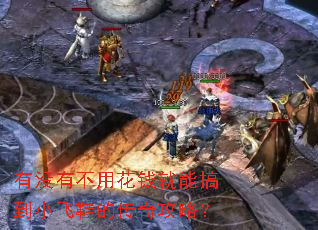 ûвûǮܸ㵽СЬĴ湥ԣ