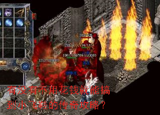 ûвûǮܸ㵽СЬĴ湥ԣ