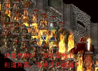 ѪSFħƽ䣬ɶͨ