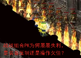 սսPKΪʧװѹƻǲǷѣ