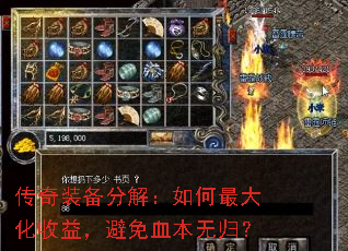 װֽ⣺棬Ѫ޹飿