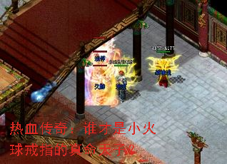 Ѫ棺˭Сָӣ