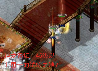 ̳45ʿ֮أ