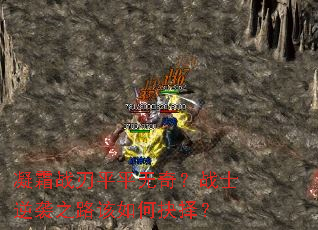 ˪սƽƽ棿սʿϮ֮·ξ