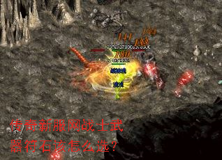 ·սʿʯôѡ