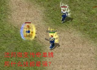 ʦ΢䴫浥ʲôǿ