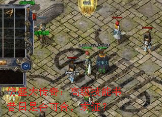 ʢ棺߼Ƿɺϣ֤