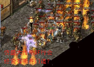 ʢSFлᾭӪЩŵ