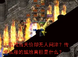 ָȴʽ򣿴˽ʲô