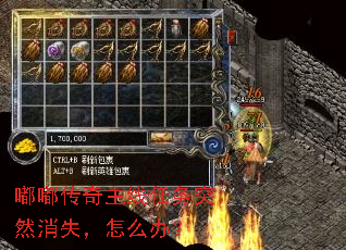 ུͻȻʧô죿