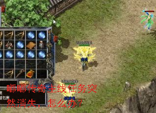 ུͻȻʧô죿