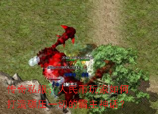 ˽δѹһеİ񻰣