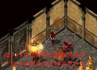 PKʱν̼ȴؾʲô