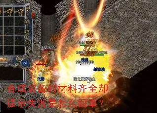 ϳװʱȫȴʾʧô£