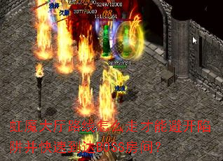 ħ·ô߲ܱܿ岢ٵBOSS䣿