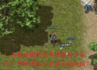 1.76΢ӢٽңɱԴ滮ָϣ