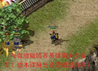 1.76΢ӢٽңɱԴ滮ָϣ
