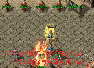 1.76΢ӢٽңɱԴ滮ָϣ