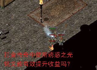 ʹջ֮Ч