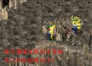 ̻ħòԼʤ۷Ծ