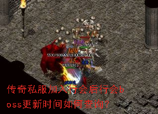 ˽ллbossʱβѯ