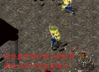ѪSFЩעĹؼ㣿