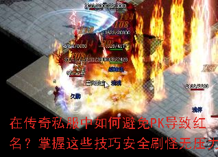 ڴ˽αPKºЩɰȫˢѹ